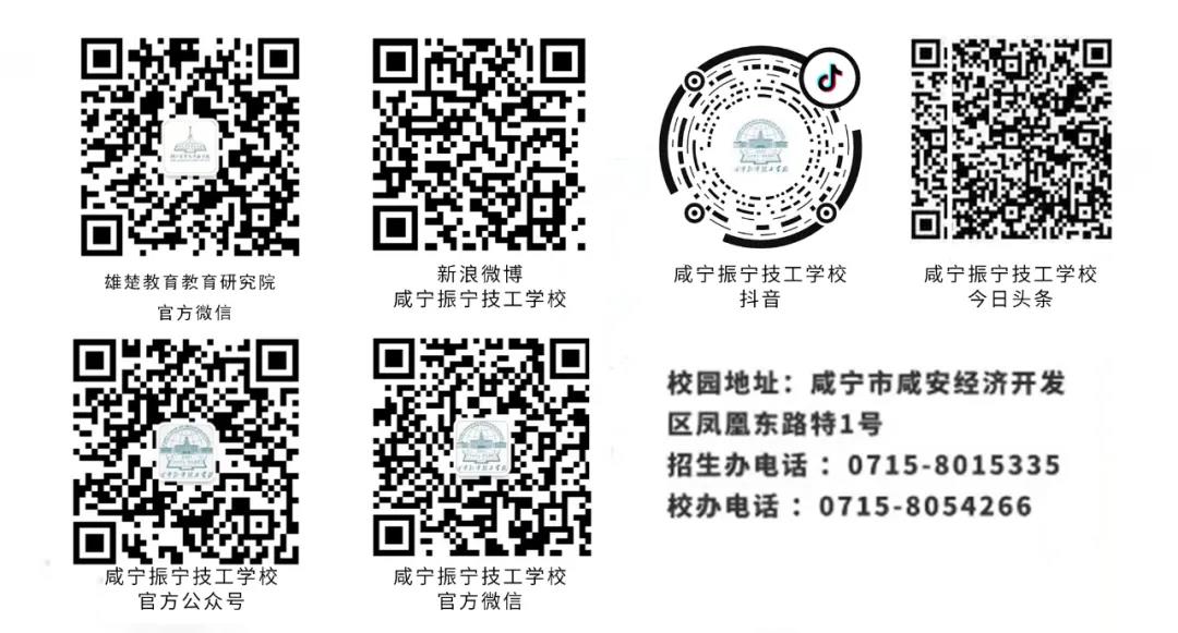 參軍報國，不負韶華！咸寧振寧技工學?！娛禄厣唷臼抗俣ㄏ蚺囵B(yǎng)計劃】(圖7)
