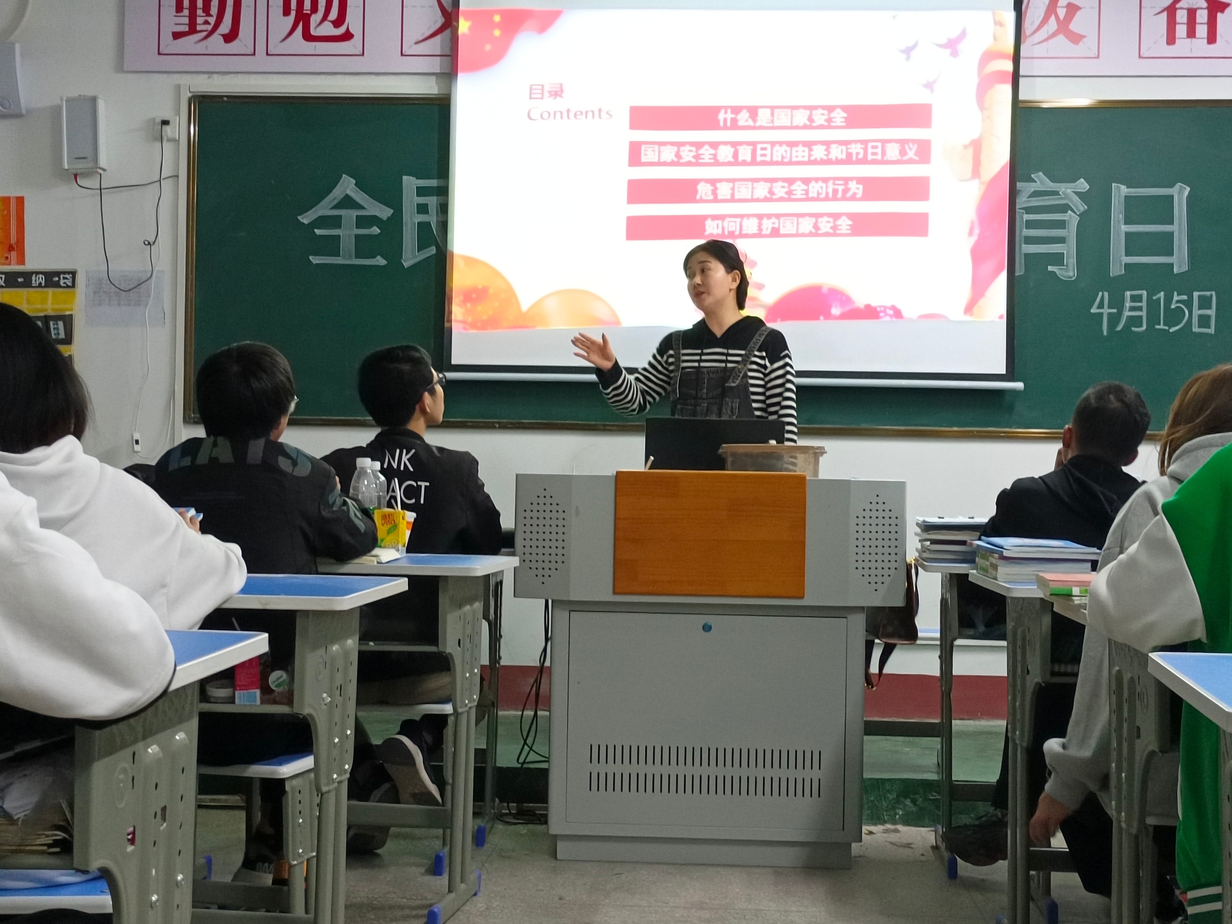 415國家安全教育進(jìn)校園(圖3)