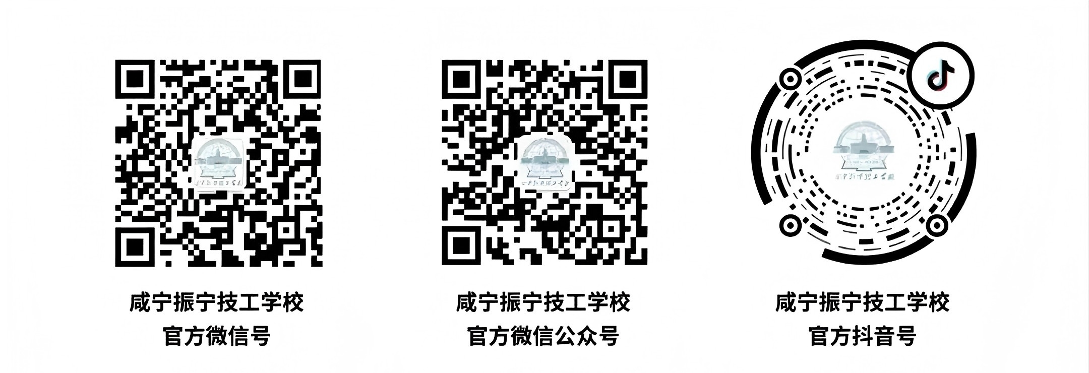 常務(wù)副校長(zhǎng)吳金橋同志第一次升國(guó)旗儀式上的主旨講話(圖12)
